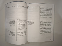 Old Testament Quotations in the New Testament – Archer | 2005 | Wipf & Stock