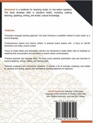 Almawred: Teaching Arabic to Non-Native Speakers ISBN: 979-8-218-95952-4