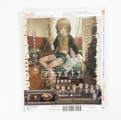 Weekly Famitsu No. 1721 – Dec 9, 2021 Pawapuro-kun Pocket Japanese Game Magazine