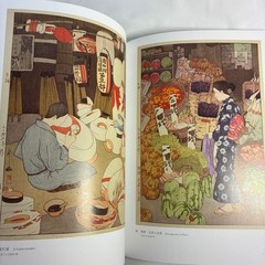 Hiroshi Yoshida Art Collection 255 Pages Exhibition Catalog Japan 70th Annivers