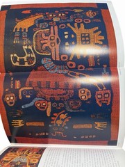 Tejidos Milenarios del Peru Ancient Peruvian Textiles 1999 HC DJ Folio