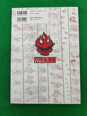 GURREN LAGANN Groundworks Childhood’s End Movie anime art book Gainax