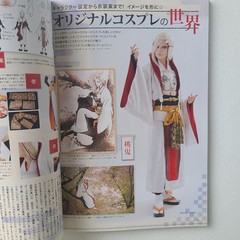 Anime & Game Cosplay Make Vol.3 Japanese Makeup Technique Book for Cosplayers