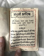 Beautiful Gutka, Spiritual Sikh Prayer Book Fore-edge Painting Punjabi