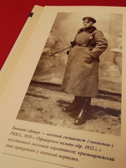 Soviet Red Army Civil War in Russia 1917-1922 Uniforms Armament Organization NEW
