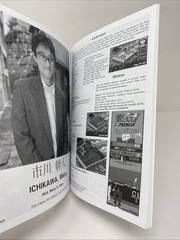 Untold History Japanese Game Developers Vol 2 Monochrome Paperback Clean Pages