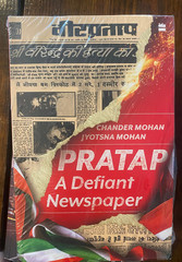 Pratap : A Defiant Newspaper, Paperback by Mohan, Chander; Mohan, Jyotsna, Br…