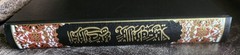 TAJWEED QUR’AN (WHOLE QUR’AN, LARGE SIZE) in ARABIC by Dar Al-ma’arifah