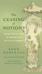 The Ceasing of Notions Format: General/trade