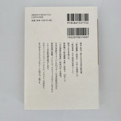 A Dictionary of Color Combinations Vol.1 and Vol.2 Set Japanese Design Book NEW