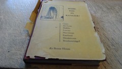 GOOD-Were You Ever in Ranger? by Boyce House-1935 HC