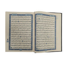 Regular Mushaf Madinah (Cream Paper) 15 LINES 20 x 28 Cm Large