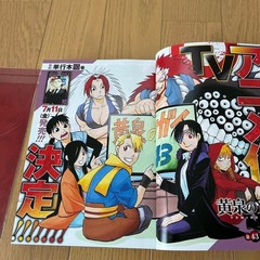 Monthly Gangan August 2025 issue, includes bonus postcard. #QY68OI