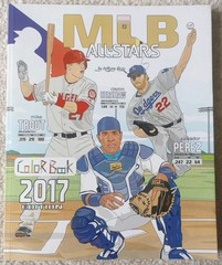 MLB All Stars 2017: Baseball Coloring Book for Adults and Kids: Trout + Kershaw