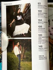 Vogue Japan January 2026 Art of the New Art Cover Slight Wear Supplement Include