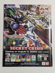Game Trade Magazine GTM – Issue #294 – August – Until Proven Guilty