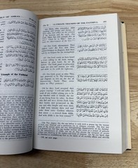 The Holy Qur’an: Original Arabic & English Translation Maulana Muhammad Ali