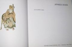 Japanese Design paperback + CD, Royalty Free Images, icons in great condition