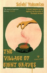The Village of Eight Graves (Pushkin Vertigo) – Paperback – VERY GOOD