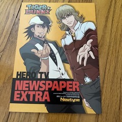 Newtype October 2011 Issue Maga Anime Manga Kadokawa NEW w/ PLASTIC USA SHIP
