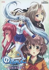 NoFeit Anime Setting Materials Collection Will Power 112 Pages from Japan
