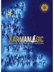 Karmamagic Book in Russian