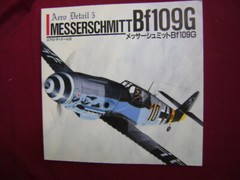 Imai, Kunitaka. Messerschmitt Bf 109G. Aero Detail 5. 1992. Illustrated in blac