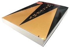 The Concise Mastery by Robert Greene. 2014 Profile Books PB