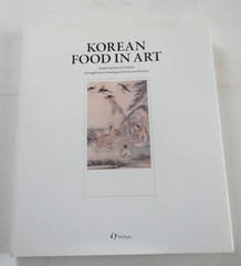 2017 Unread Korean Food In Art HC Kim Sang-bo 9781565914803 Hollym International