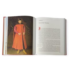 Dzieje Polski Tom 5 Imperium Rzeczypospolitej ~ A History of Poland Volume 5