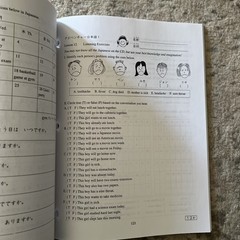 Adventures in Japanese Level 1 Workbook by Hiromi Peterson and Naomi Omizo