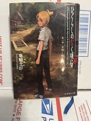 Novel Higurashi When They Cry Kai Meakashi-hen 2 Dai 1wa Japan Book USA Seller