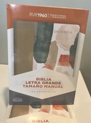 BIBLIA RVR1960 LETRA GRANDE 12pun.TAMANO MANUAL MULTICOLOR SIMIL PIEL CON INDICE