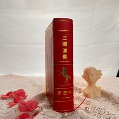 Romance of the Three Kingdoms Special Edition [Premium Leather Bound]