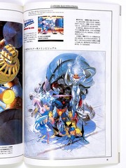 1995 Shinseisha Video Game Magazine Gamest Mook Capcom Illustrations Art Book