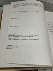 Rig Veda Samhita Sacred Hindu Texts SANSKIRT Hymns FIRST EDTION 1998 INDIA