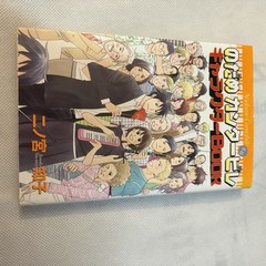Nodame Cantabile Volume 0-4 By Tomoko Ninomiya In Japanese Kodansha Comics Manga