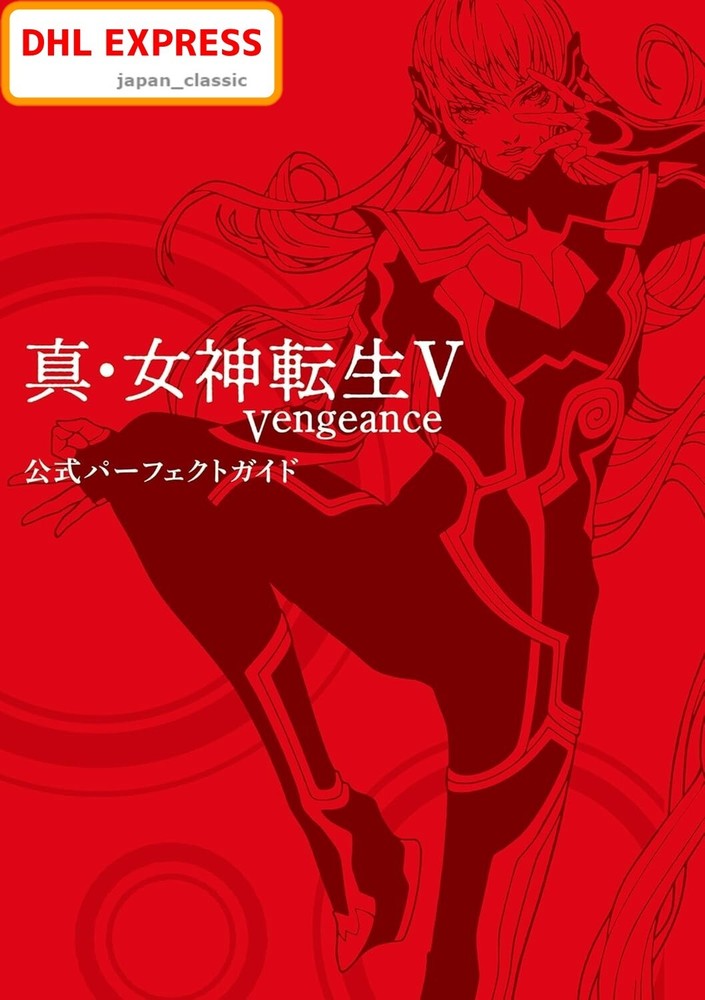 SHIN MEGAMI TENSEI V VENGEANCE OFFICIAL PERFECT GUIDE JAPANESE BOOK KADOKAWA
