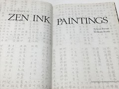 ZEN INK PAINTINGS: GREAT JAPANESE ART By Sylvan Barnet and William Burto 1982 HC