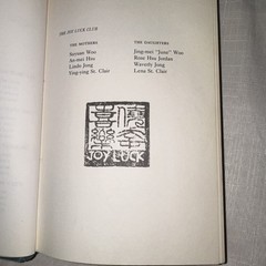 Joy Luck Club by Amy Tan (1989, Hardcover)