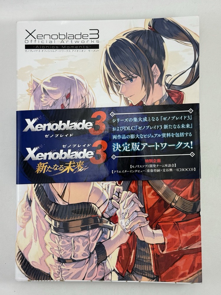 Xenoblade Chronicles 3 OFFICIAL ART WORKS Aionios Moments Illustration BOOK 2024