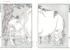 HOKUSAI Manga Vol.1 Vol.2 Vol.3 Set in a Box Case SEIGENSHA