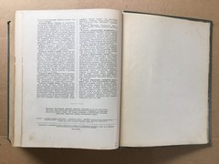 Кулинария 1955 Лифшиц Cooking Recipes Kulinariya Moscow Russian 960 pages