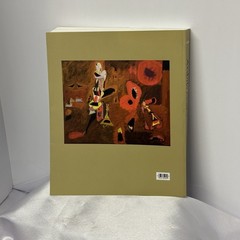 Arshile Gorky: A Retrospective, Michael R. Taylor, 2009 Soft Cover, Mint