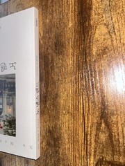 No Mans Land Korean Essay Book Kim Mimi Chicago Korean American Diaspora