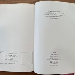 Take Ivy 2010 1st American Edition English Book T. Hayashida From Japan