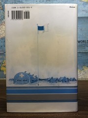 Signed – When All The World Was Young 1st Edition Ferrol Sams Hardcover 1991 DJ