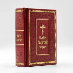 Liturgical Gospel in Church Slavonic, Bound in Leather with Hand-Embossed Gold