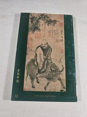 Golden Flower Chinese Herbs Formula Guide Medicine John Scott Lorena Monda 2004