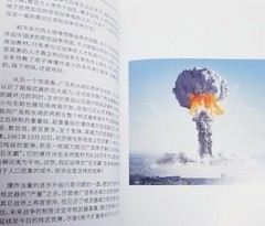 2 – The FOURTH Rational Revolution, Yue Wen Zhang, English & Japanese Versions